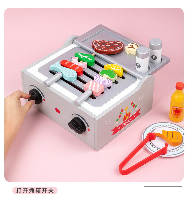 兒童BBQ燒烤箱木製模擬串串樂烤串組合戶外過家家廚房套裝玩具 玩具/益智 玩偶/模型/大型機台 7