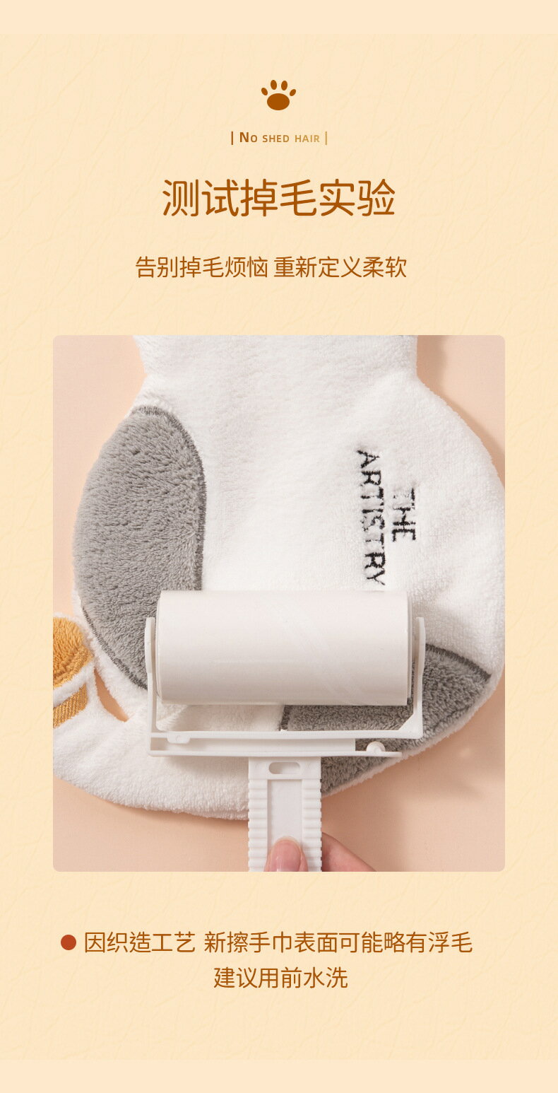 貓咪擦手巾掛式洗手巾兒童可愛珊瑚絨毛巾廚房超強吸水加厚手抹布 毛巾/浴袍 浴巾/毛巾 9