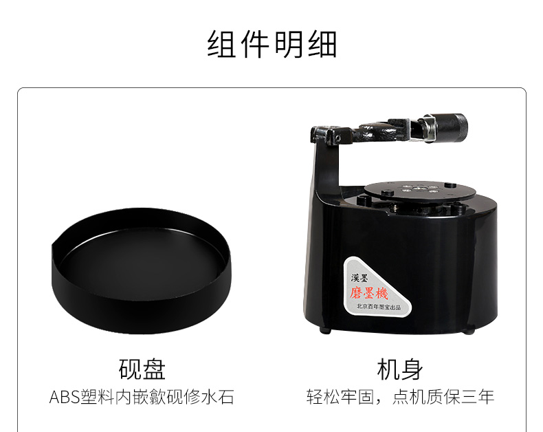 漢墨磨墨機仿人手磨墨硯臺原石質發墨效果好文房四寶禮品套裝| 協貿國際
