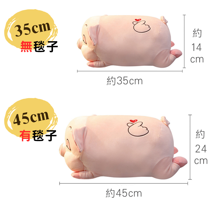 (35cm賣場)趴姿 倉鼠 瞌睡豬 倉鼠抱枕 小豬抱枕 有毯子 動物抱枕 豬 老鼠 娃娃 玩偶 午睡枕 禮物【葉子小舖】