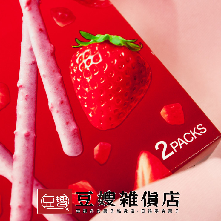 【豆嫂】日本零食 POCKY固力果 草莓風味巧克力餅乾棒(55g)