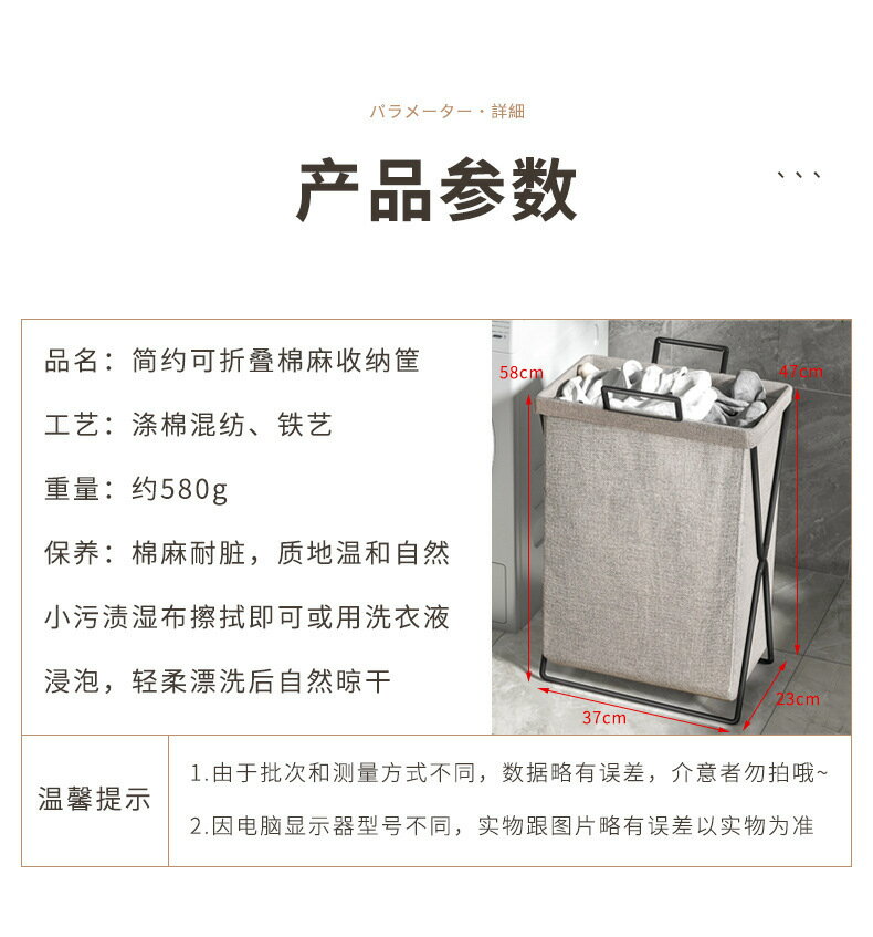 髒衣簍髒衣服收納筐髒衣籃髒衣筐浴室洗衣籃可折疊家用收納衣服 衣物清潔 洗衣周邊 9