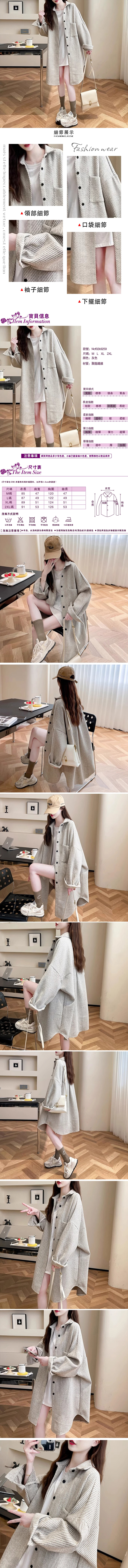 女長袖襯衫