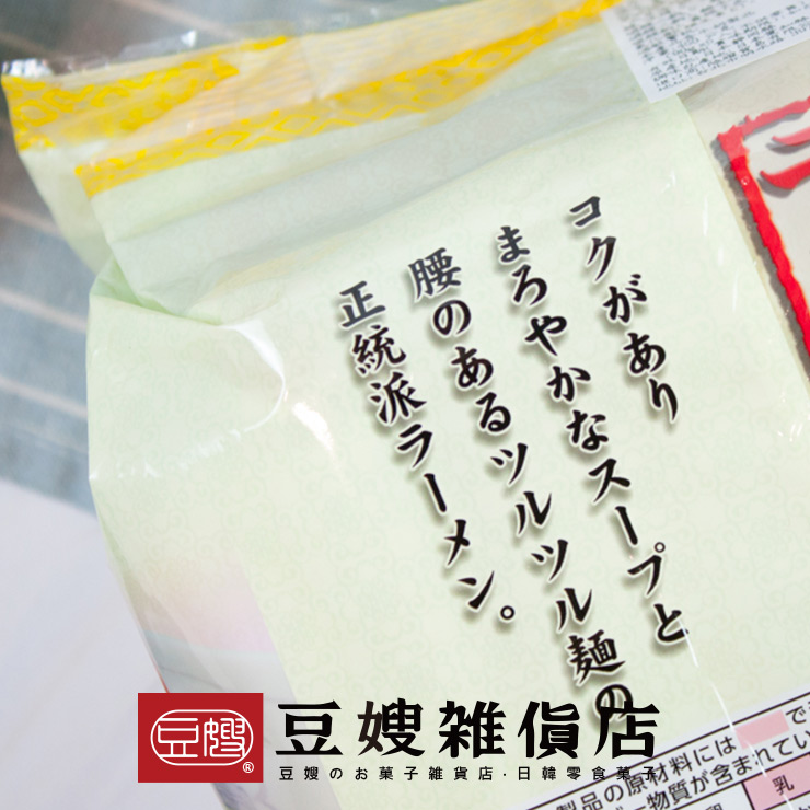 【豆嫂】日本泡麵 創意一品 多風味拉麵(5入/袋)