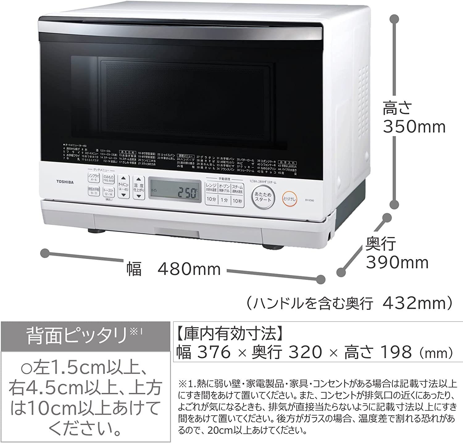 日本新款TOSHIBA 東芝ER-XD80 過熱水蒸氣水波爐26L 石窯微波烤日本代購