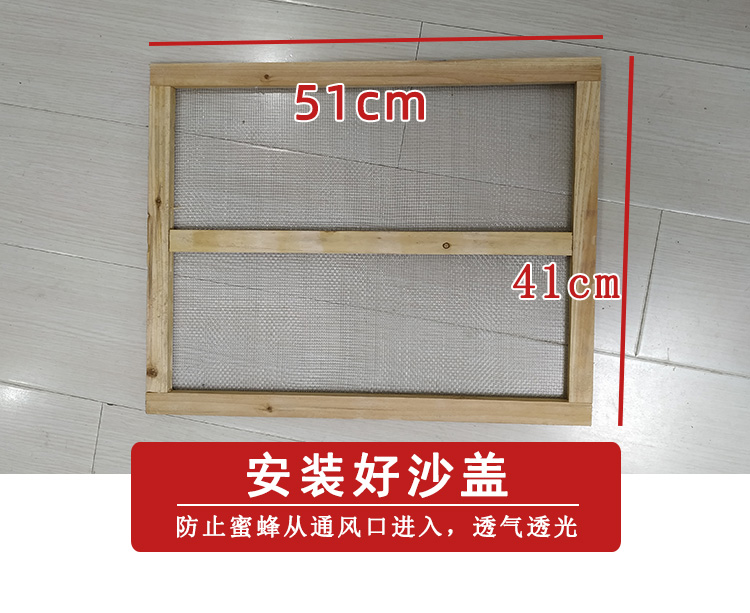 蜂箱養蜂箱蜜蜂箱蜜蜂箱中蜂峰桶養蜂工具專用蜂蜜箱全套養蜂箱