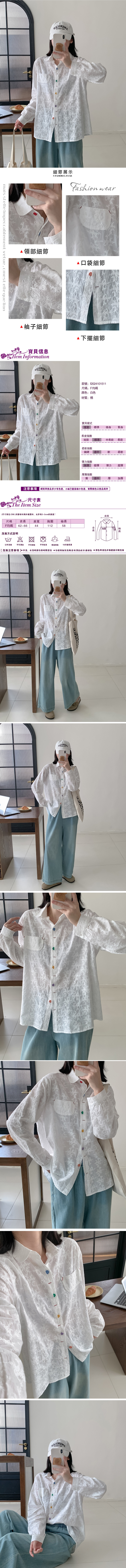 女長袖襯衫