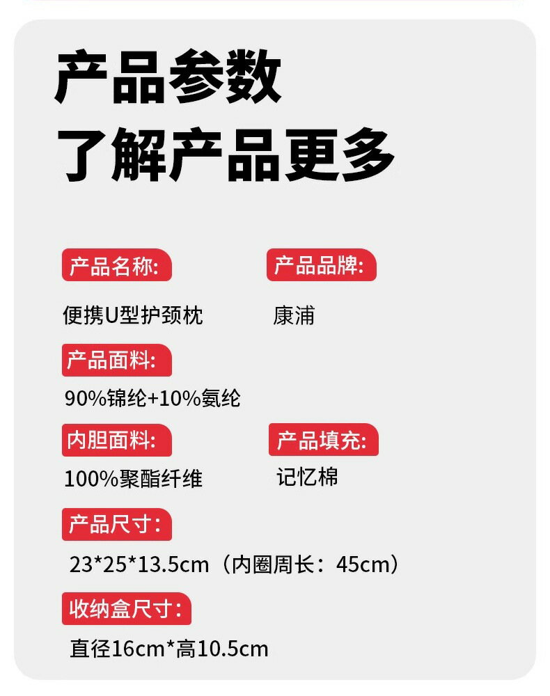 【喜挖】記憶棉U型枕旅行可攜式護頸枕飛機