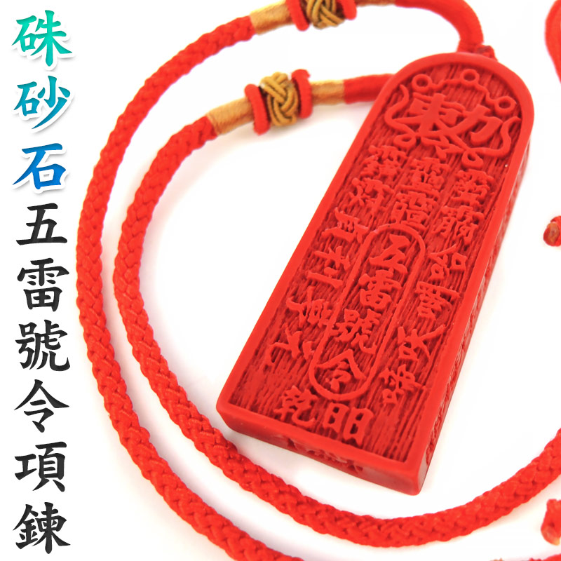 Ｎ様 雷鳴銀5号　雷鳴金5号　雷鳴赤4号　入道朱雀5号 N様 雷鳴銀5号 雷鳴金5号 雷鳴赤4号 入道朱雀