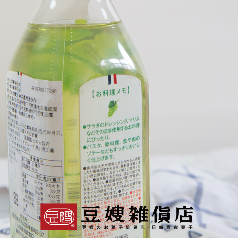 【豆嫂】日本廚房 日清 葡萄籽油(400ml)