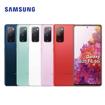 SAMSUNG Galaxy S20 FE 5G