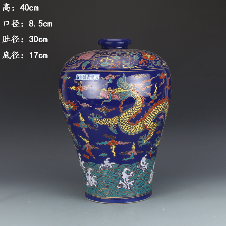 大明宣德五彩龍紋梅瓶仿古瓷器古董真品古玩收藏擺件| 協貿國際日用品