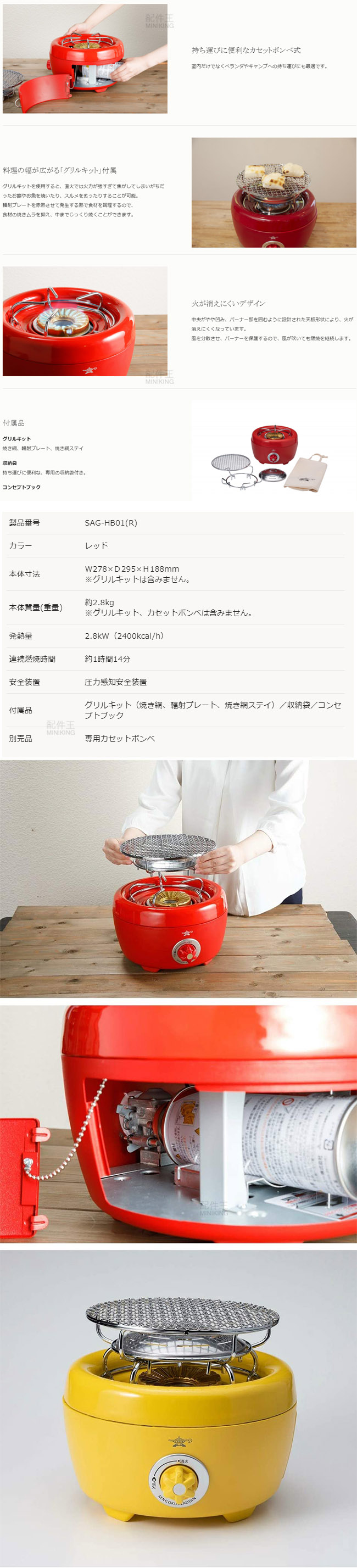 日本代購空運Aladdin 阿拉丁SAG-HB01 卡式瓦斯爐日式火鉢型烤肉爐圓形烤爐燒烤| 配件王日本精品直營店| 樂天市場Rakuten