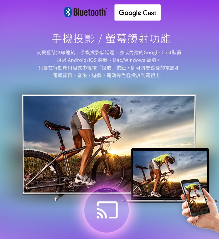 PHILIPS飛利浦65型4K HDR安卓電視 65PUH7374 另有特價 HD-65UDF28 HD-65RDF68