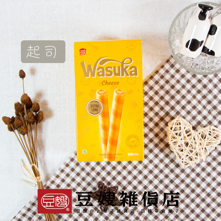 【豆嫂】印尼零食 Wasuka 威化捲盒裝(巧克力/起司)