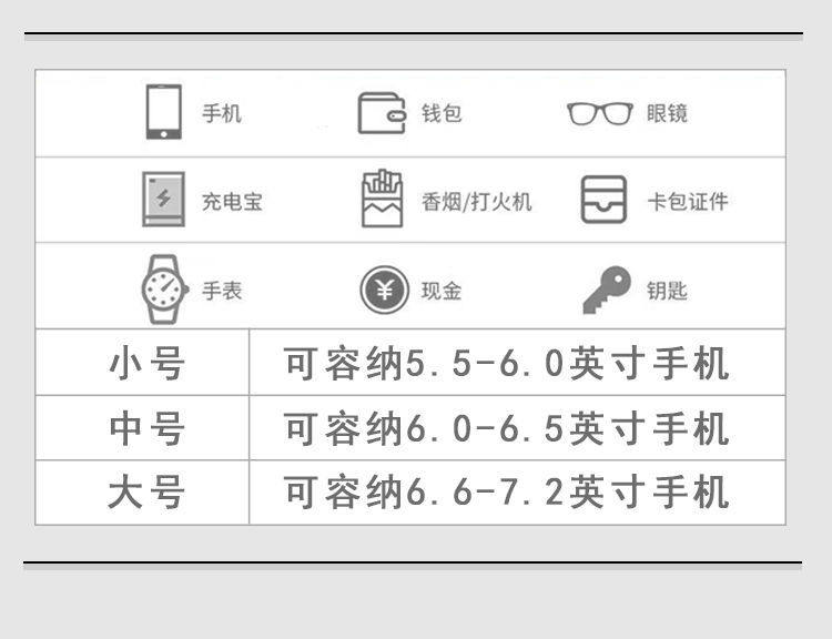 新款牛皮手機包戶外工地防水防塵手機套男多功能斜後背包穿皮帶腰 包/箱/袋 背包/書包/肩包 15