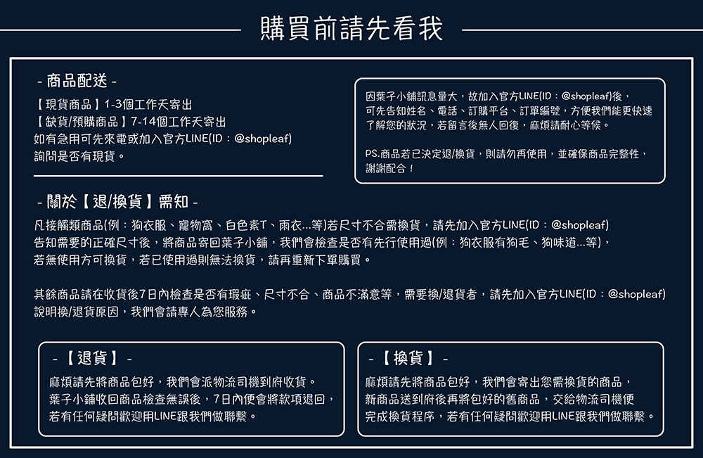 【葉子小舖】adidog狗衣服(大型犬)/貓衣服/寵物衣服/保暖款/運動風/小型犬/中型犬/大型犬/單身狗
