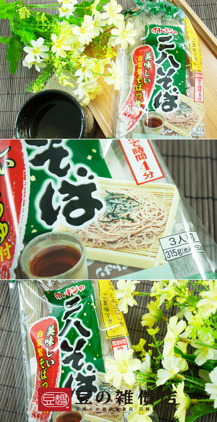 【豆嫂】日本麵條 伊藤蕎麥麵3食入(內附沾醬)