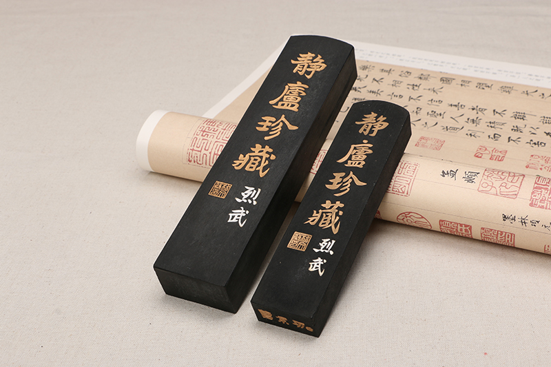 墨條上海墨廠八十年代老墨曹素功墨條油煙墨塊靜盧珍藏天保九如| 半屋