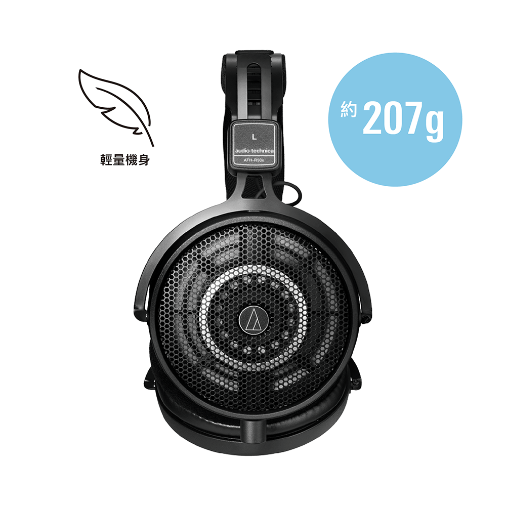 Audio-Technica ATH-R50x 開放式監聽耳機鐵三角耳罩式頭戴式DJ錄音室台灣製造| 宏華資訊廣場直營店| 樂天市場Rakuten
