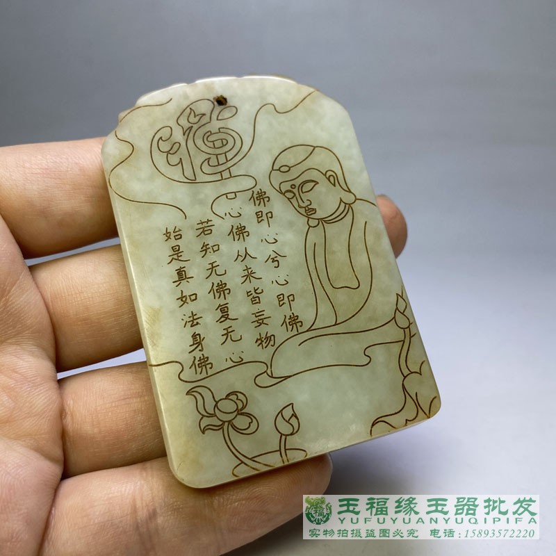 古玩雜項收藏清代老和田玉精品山水子岡牌玉佩玉器保真帶證書| 協貿國際