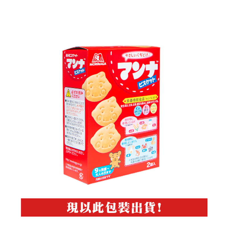 【豆嫂】日本森永 嬰兒餅乾(86g)