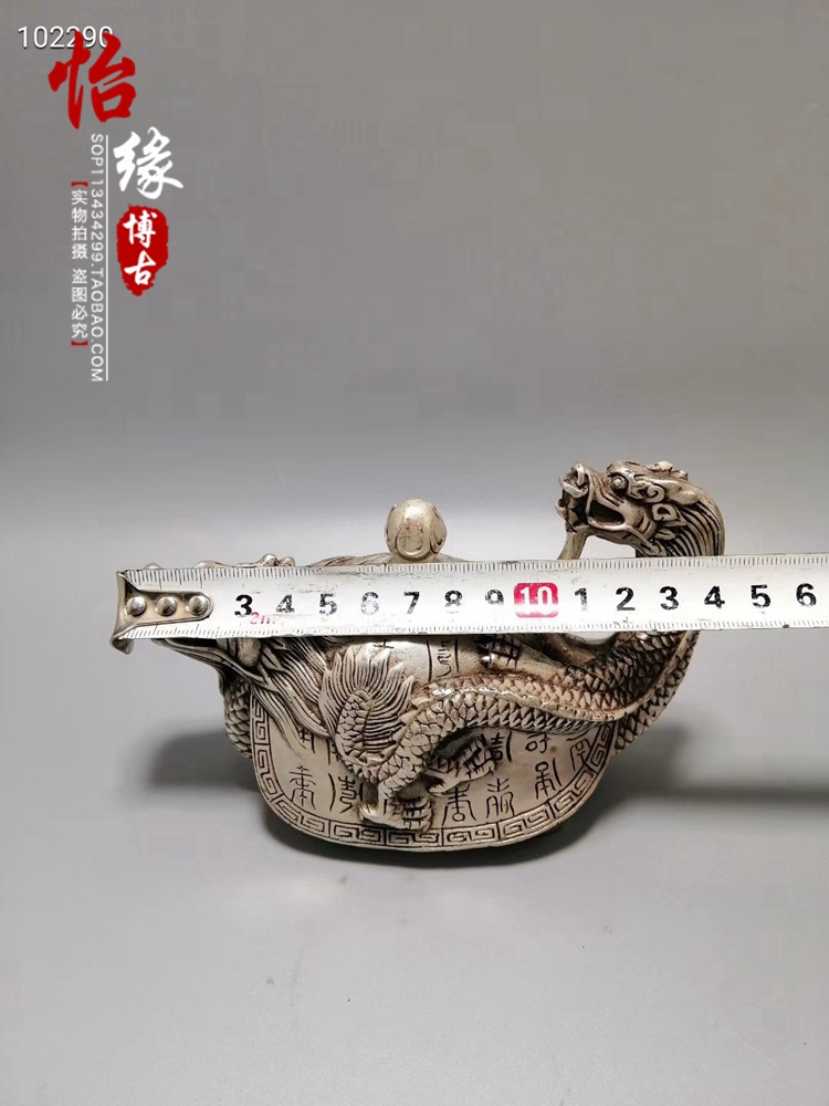 古玩古董雜項包郵白銅鍍銀壽字龍龜茶壺酒壺居家裝飾擺件收藏品| 協貿