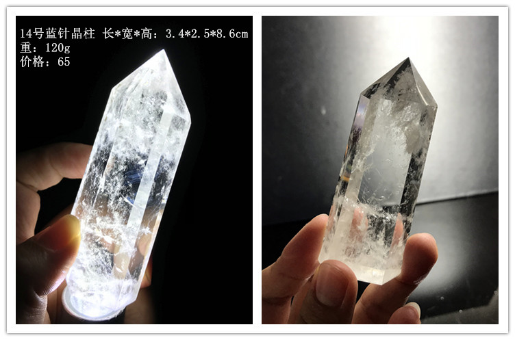 天然白水晶柱藍針水晶彩虹水晶高頻智慧鏈接幸運石天使的翅膀| 協貿國際