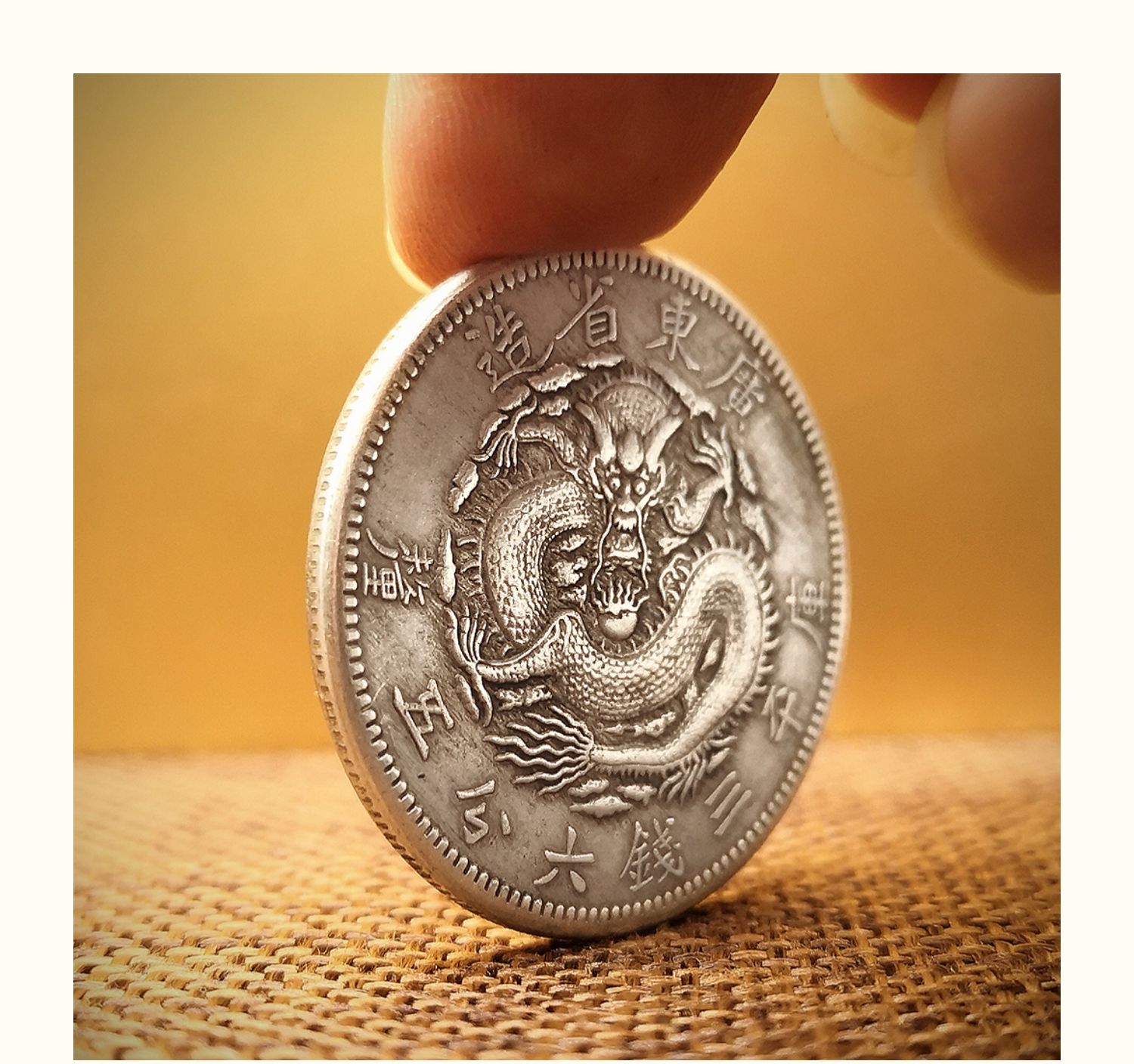 光緒元寶 湖北省造 光緒元宝 三銭六分 1895年 PCGS Cleaned XF | ミスター