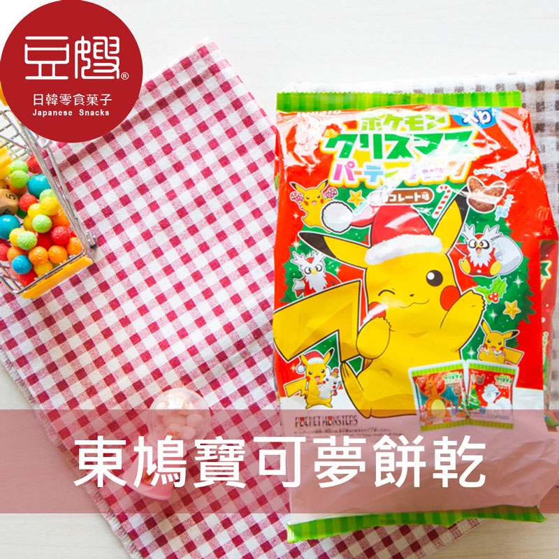 【豆嫂】日本零食 東鳩 寶可夢聖誕巧克力餅乾(5入)