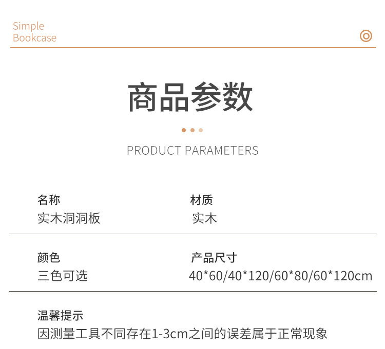 實木洞洞板壁掛收納架掛鈎隔板創意牆上收納掛板木質洞洞板置物架 美妝用品/工具 美妝粉撲/收納盒 7