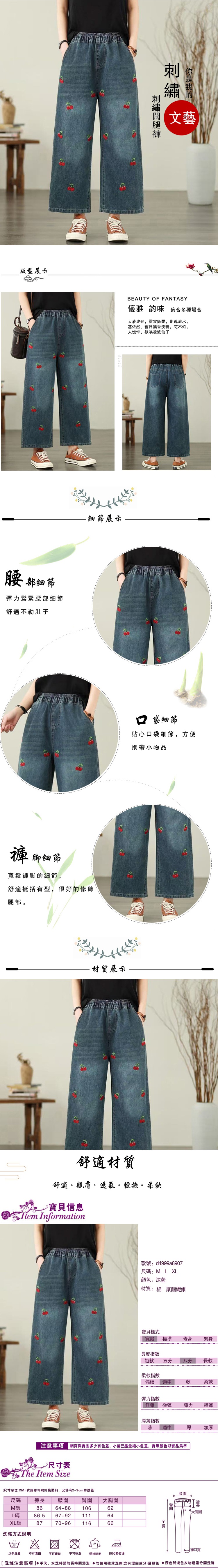 女牛仔褲