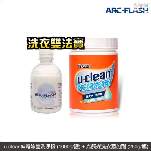 https://shop.r10s.com/08109ac0-ec8c-11e4-8ba2-005056ae57f4/upload/uclean/wash2sale.jpg