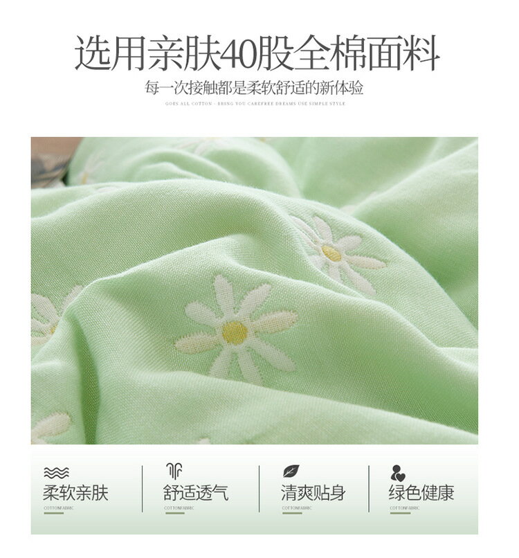 新款全棉6層紗紗布毛巾毯純棉紗布毯浴巾蓋毯兒童夏季六層紗布毯 毛巾/浴袍 浴巾/毛巾 2