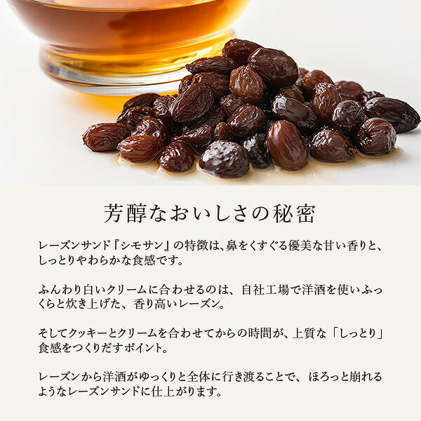 シモサン