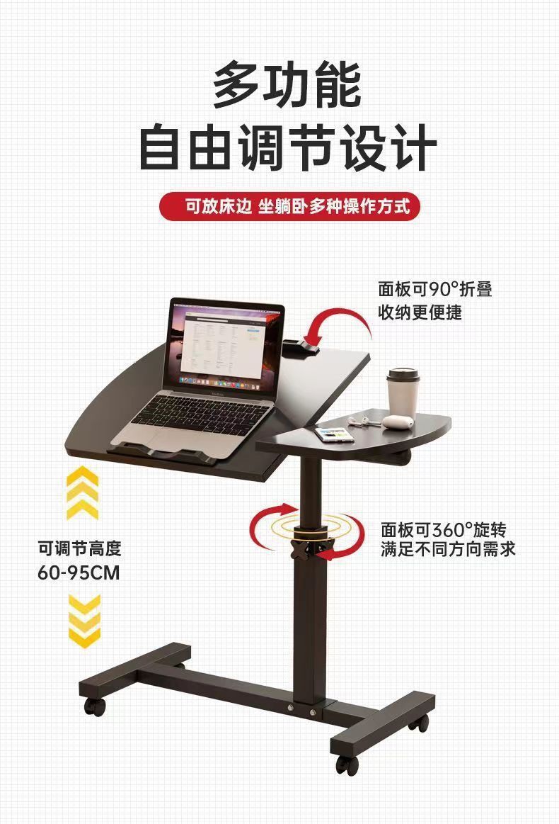 升降桌折疊沙發邊几落地帶輪家用客廳臥室懶人床邊收納移動書桌 桌 辦公桌 11