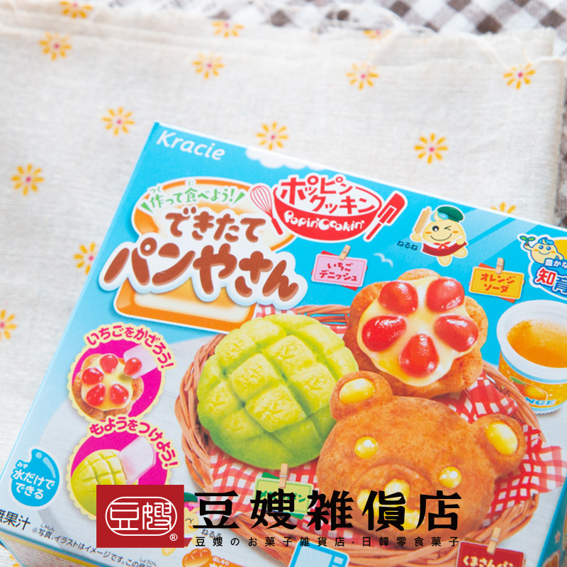 【豆嫂】日本零食 Kracie DIY知育果子 麵包屋造型糖