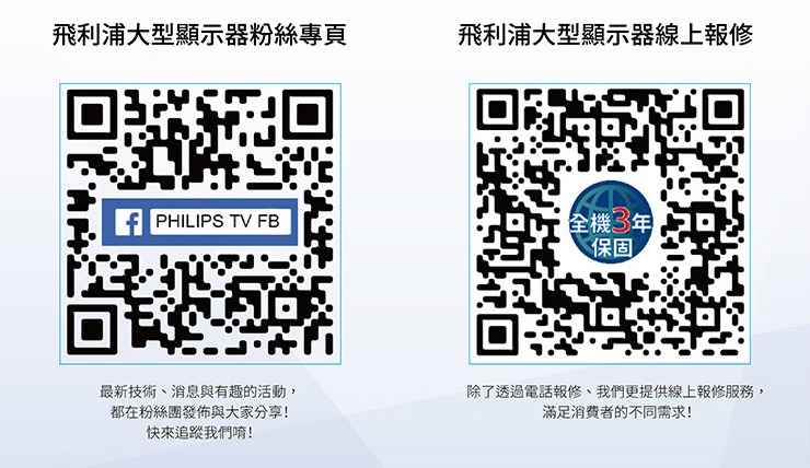 PHILIPS飛利浦65型4K HDR安卓電視 65PUH7374 另有特價 HD-65UDF28 HD-65RDF68