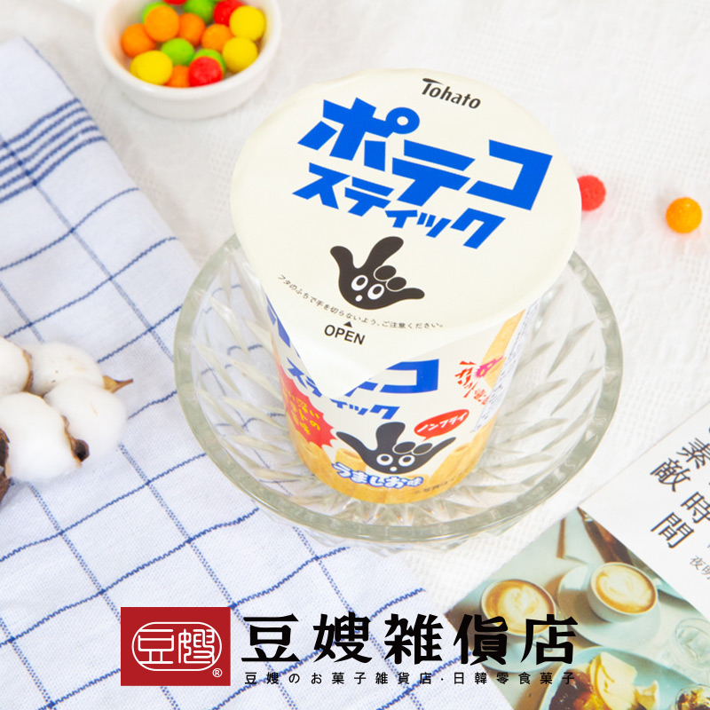 【豆嫂】日本零食 東鳩 TOHATO 鹽味薯條杯(40g)