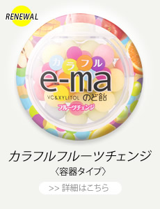 【豆嫂】日本零食 UHA味覺糖e-ma糖隨手罐(多口味)
