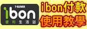 【快車肉干】-$200專區