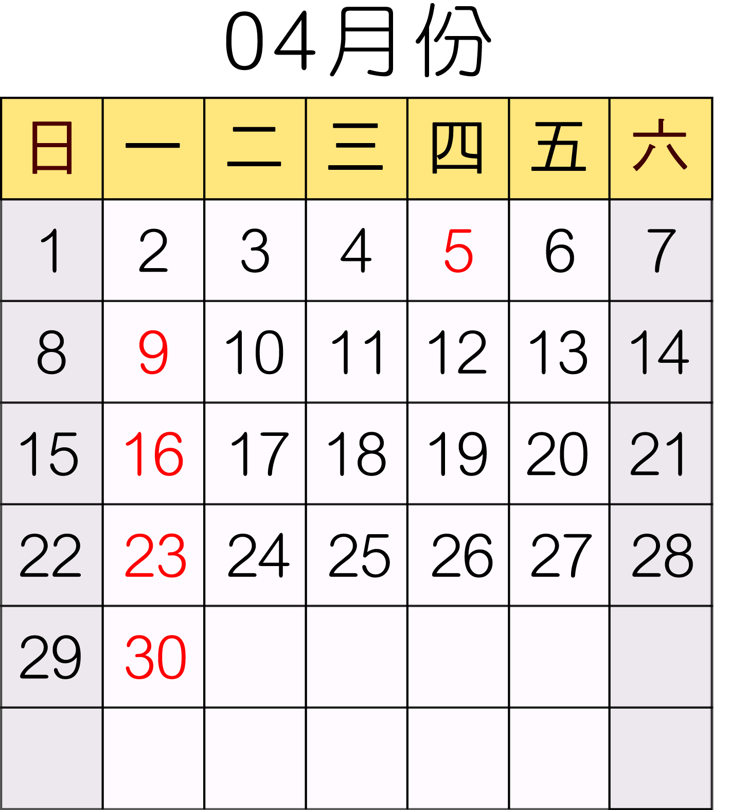 【快車肉乾】