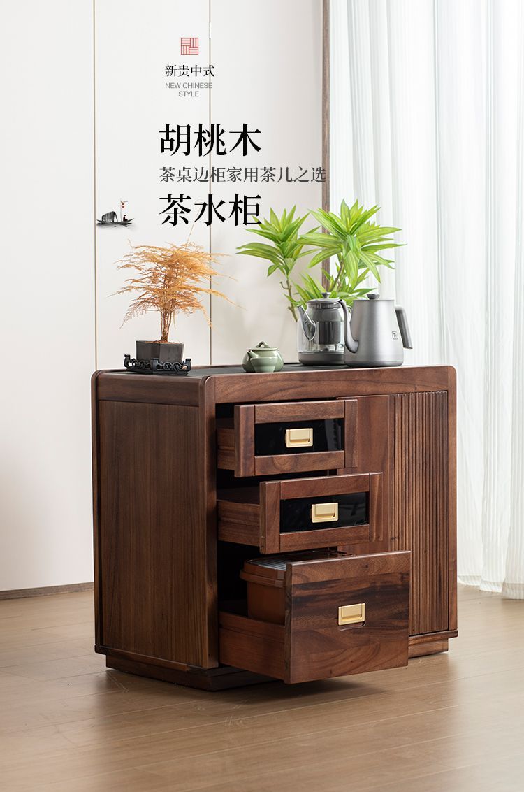 茶水櫃泡茶桌胡桃木移動茶水柜家用燒水壺一體式泡茶桌邊柜客廳陽臺茶臺