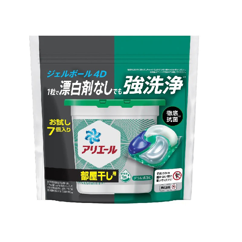 日本 P&G 寶僑洗衣球 最新4D炭酸清潔 ARIEL Bold 洗衣膠球 大容量袋裝【APP滿額下單10%點數(單一帳號最高5000點)】2/28止