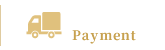 付款配送