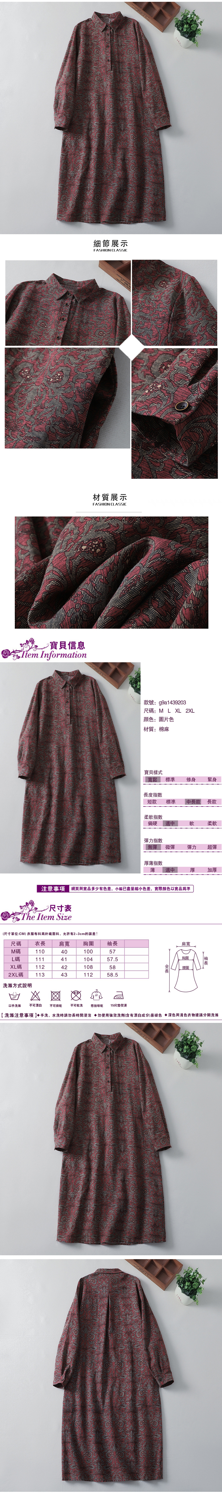 女連身裙