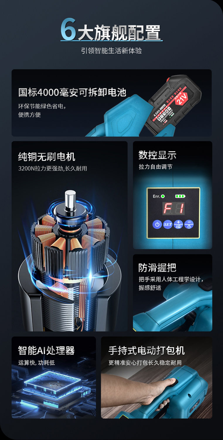 公司貨最低價}手提式鋰電電動打包機全自動捆扎機熱熔打包機PP帶pet帶塑鋼帶| 鑫永發國際貿易企業社| 樂天市場Rakuten