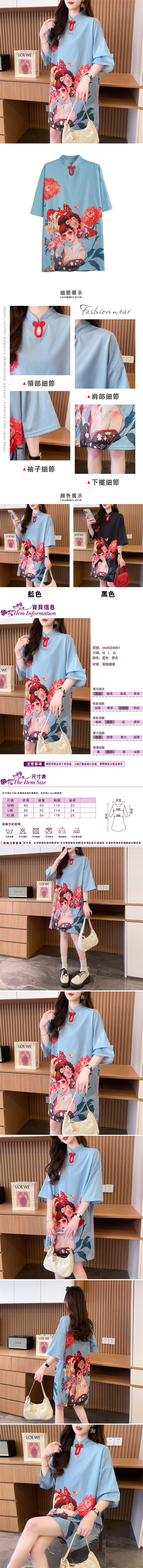 女短袖T恤