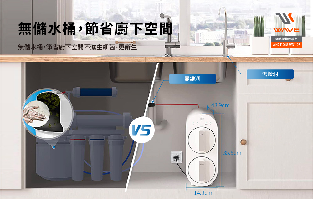 愛惠浦-Waterdrop-G2P600