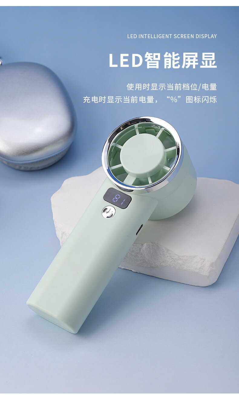 【喜挖】2025新款手持高速充電風扇US